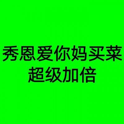 华润集团积极支援甘肃抗震救灾